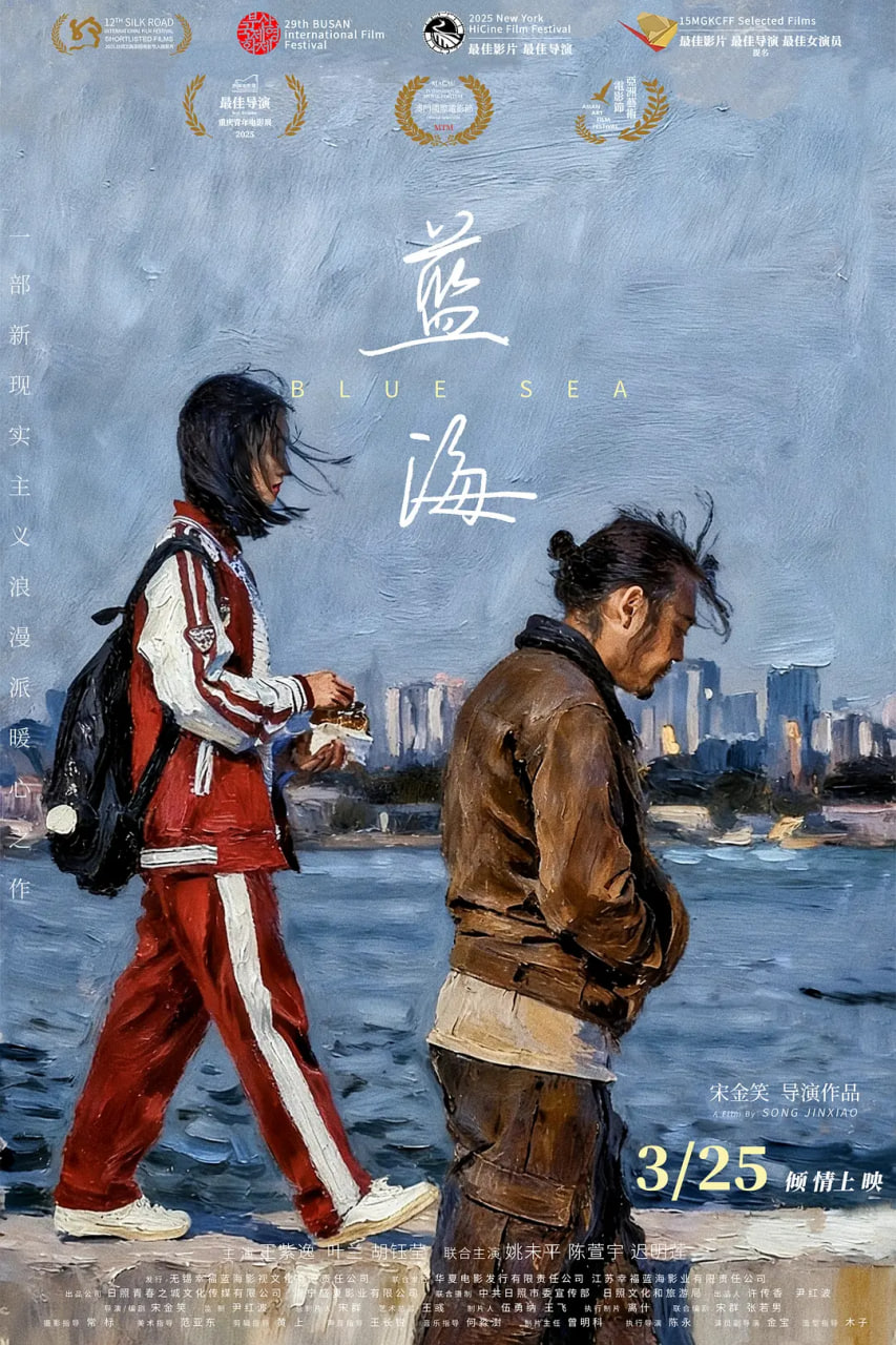 烟火人家