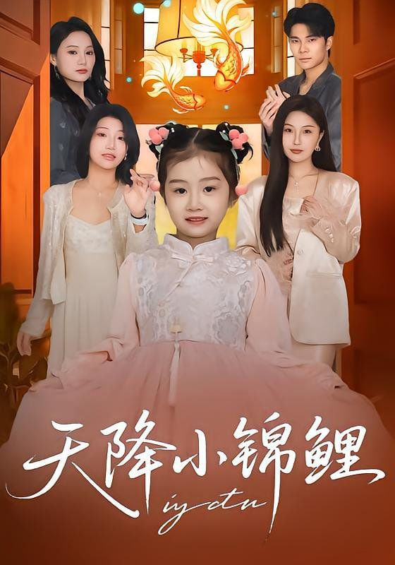 小妇人