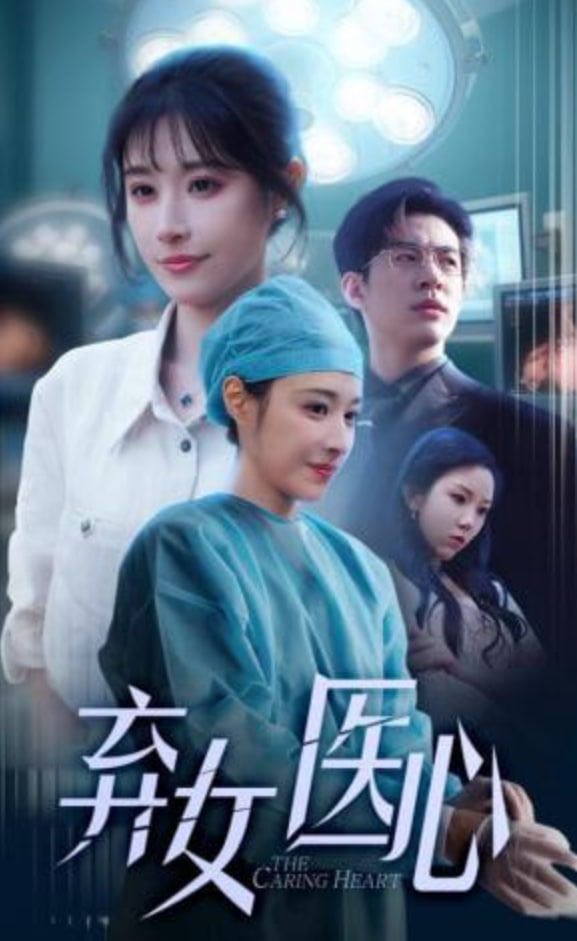 千与千寻(重映)